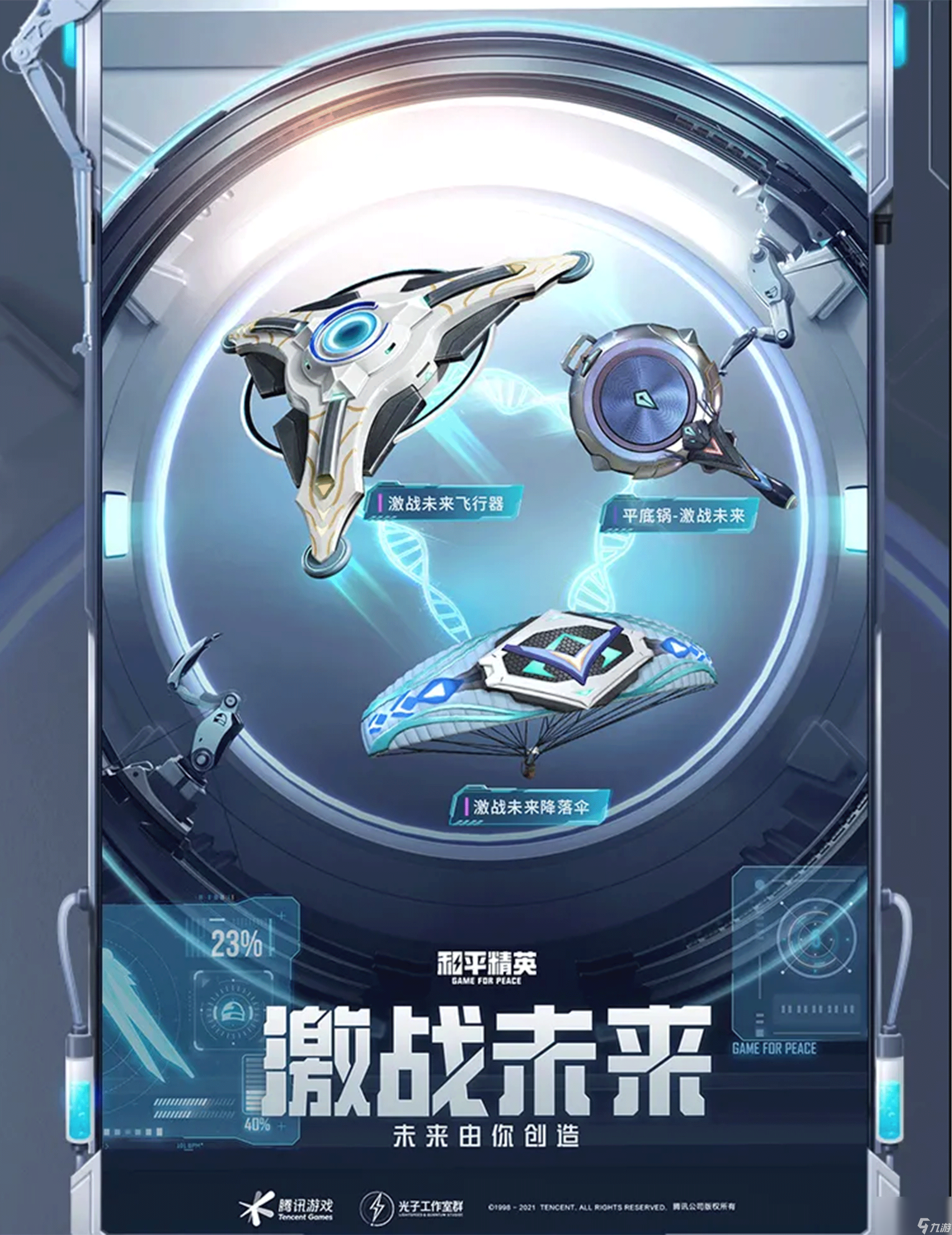 香肠派对MOD作弊菜单莲子怎么晒干不变色